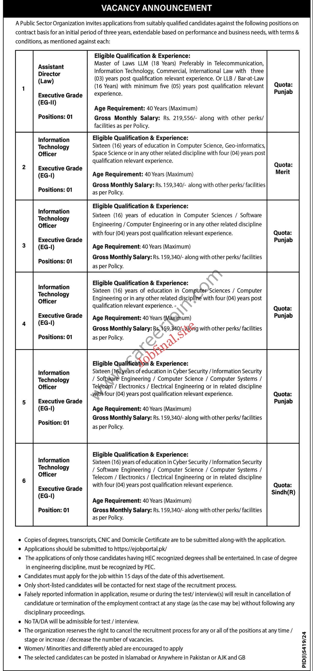 Public Sector Organization Jobs February 2025