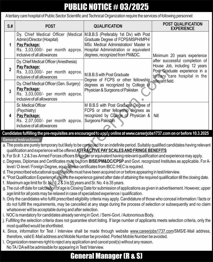 Public Sector Scientific & Technical Organization Jobs February 2025