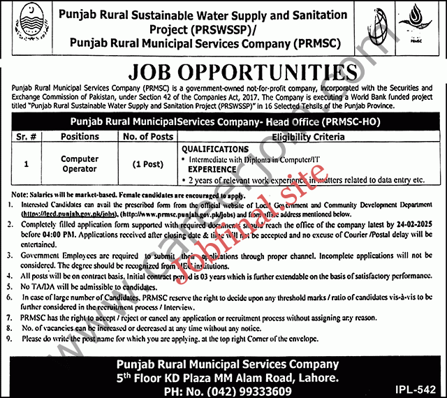 Punjab Rural Municipal Services Co PRMSC Jobs Computer Operator